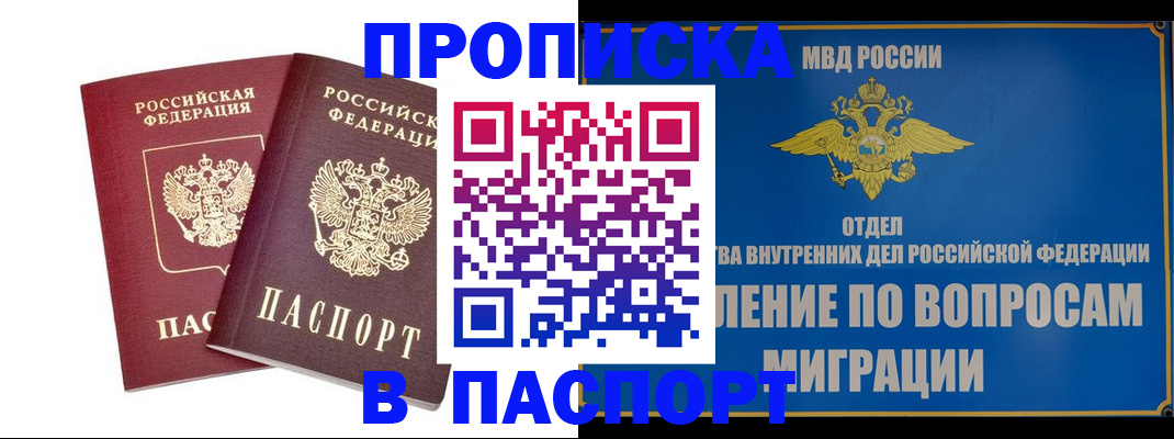 временная регистрация госуслуги в Нефтегорске
